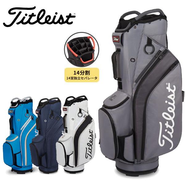 Titleist タイトリスト カート14 キャディバッグ TB22CT6 (10型 Titleist タイトリスト カート14 キャディバッグ TB22CT6 (10型