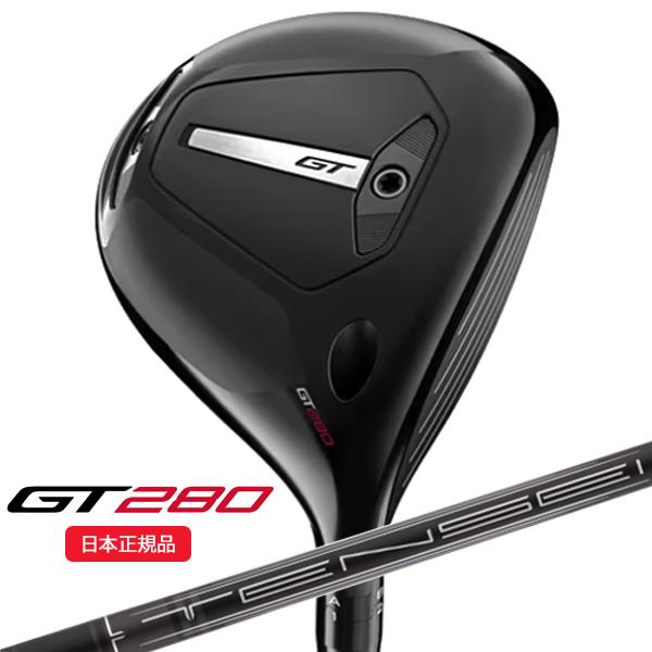 GT（Titleist） (クリアランス)タイトリスト(titleist) GT280 ミニ 