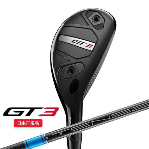 タイトリスト　GT3ユーティリティ　5番24度　ヘッドのみ スポーツ別 【美品】タイトリスト GT3 ユーティリティ 24度 ヘッドのみ
