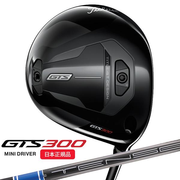 GT（Titleist） タイトリスト(titleist) GTS300 ミニドライバー TENSEI