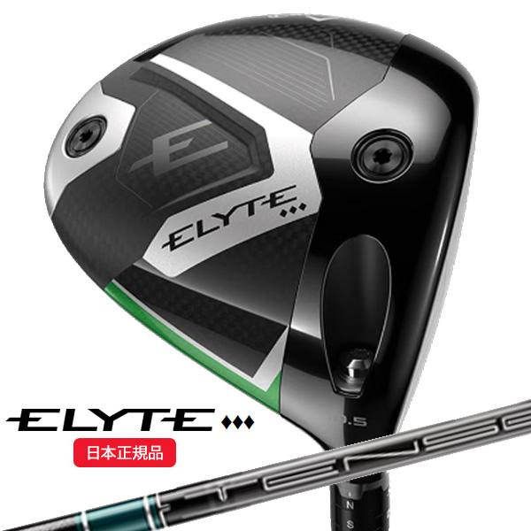 Callaway（キャロウェイ） エリート(ELYTE) ◇◇◇ドライバー TENSEI