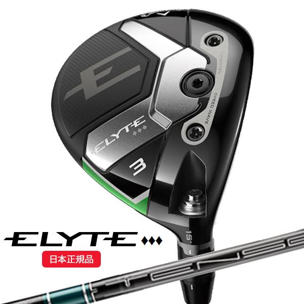 Callaway（キャロウェイ） エリート(ELYTE) ◇◇◇ フェアウェイウッド