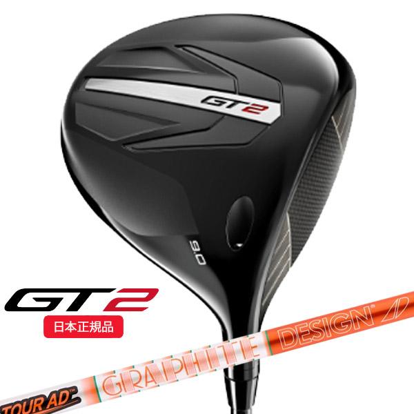 タイトリスト ゴルフ GT2 ドライバー ツアーAD DI 5R1 GT2 ドライバー Tour AD DI-5／6(ドライバー（単品）)|TITLEIST