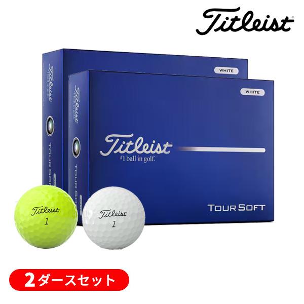 Tour Soft 【2ダースセット】タイトリスト(Titleist) 2026 ツアー