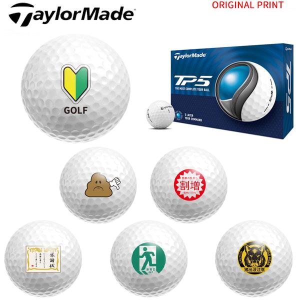 テーラーメイドtp5、tp5x24個＋4個おまけ付き New TP5 / TP5pix | ボール | TaylorMade Golf | テーラーメイド