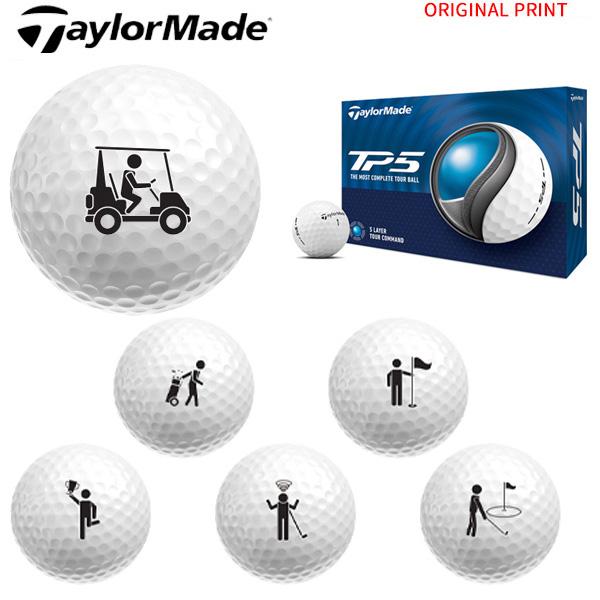 TP5 【オリジナルプリントゴルフボール(納期2-4日)】テーラーメイド 1