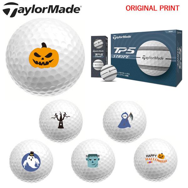 TP5 【オリジナルプリントゴルフボール(納期2-4日)】テーラーメイド