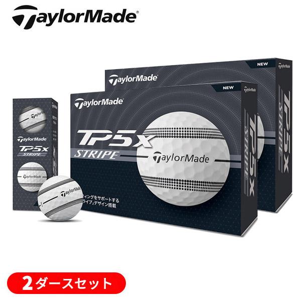 【2ダース24個・未使用・箱付】TP5 STRIPE ストライプ ゴルフボール TP5 【2ダースセット】テーラーメイド TP5X ストライプ ゴルフボール 2