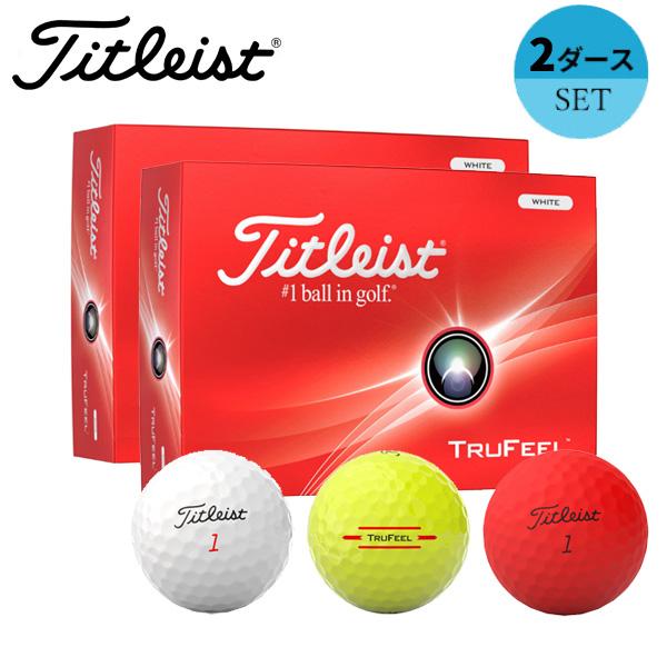 Titleist 【2ダースセット】タイトリスト トゥルーフィール Titleist 【2ダースセット】タイトリスト トゥルーフィール