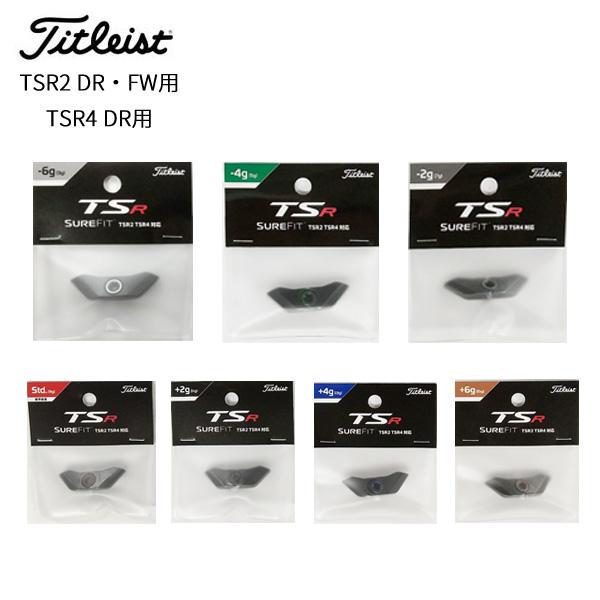 Titleist タイトリスト TSR1・TSR2(DR,FW,UT) / TSR4(DR)対応 Titleist タイトリスト TSR1・TSR2(DR,FW,UT) / TSR4(DR)対応