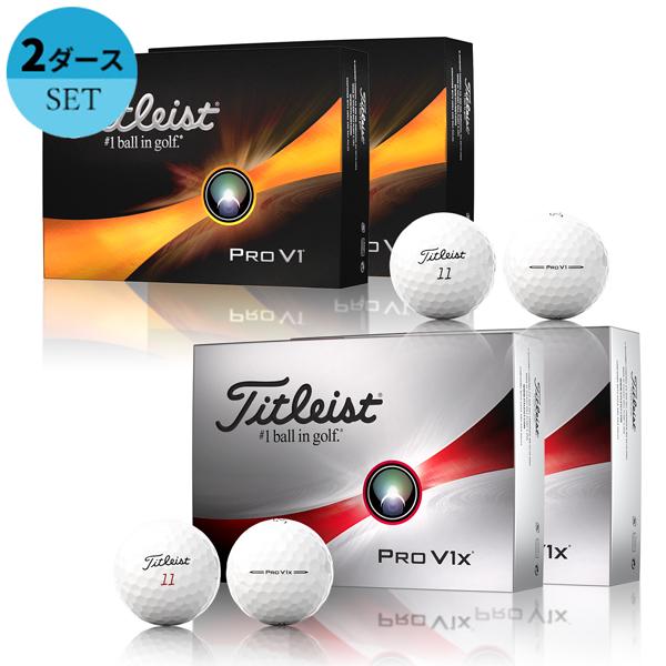 【2ダースセット】タイトリスト PROV1 ・ PROV1X 2023年モデル ゴルフボール 2ダー...