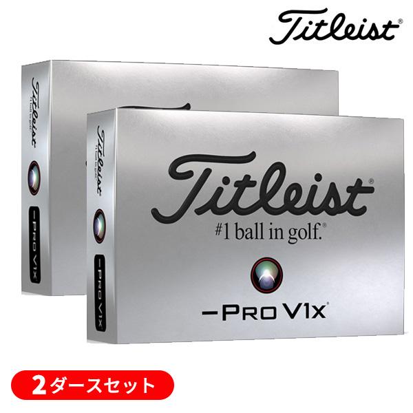 タイトリスト　v1x pro 2ダース　新品 楽天市場】タイトリスト pro v1x 2ダースの通販