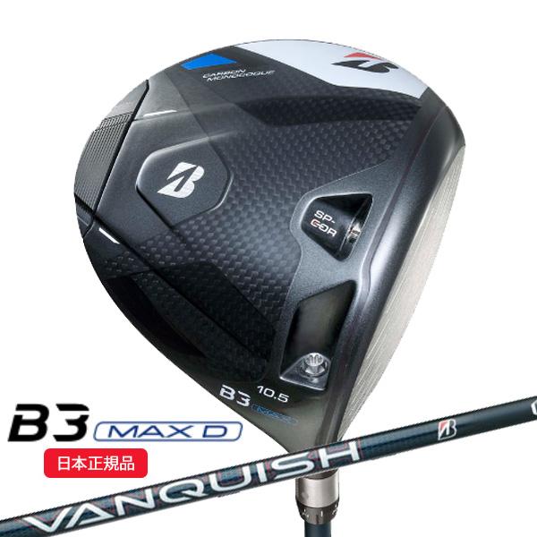 B Series ブリヂストン(BRIDGESTONE) Bシリーズ B3MAX-Dドライバー