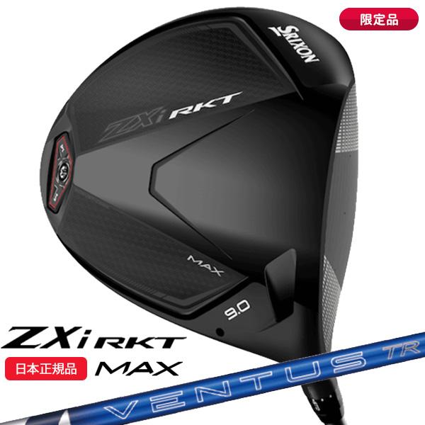 ZXi (限定品)ダンロップ(DUNLOP) スリクソン RKT MAXドライバー VENTUS