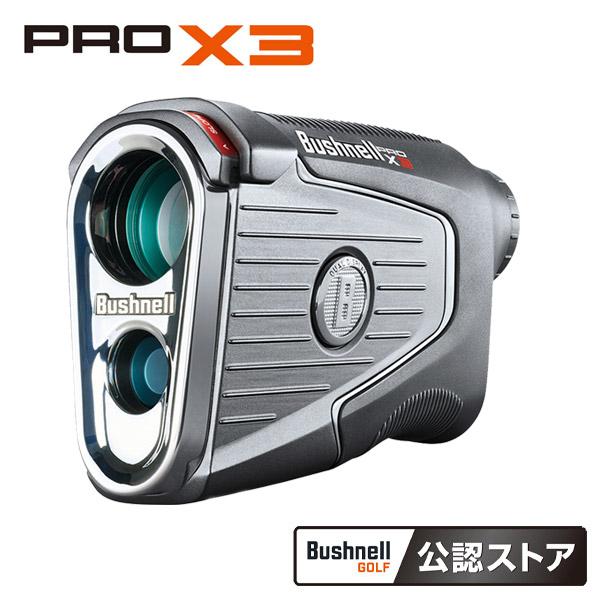 【訳あり】ブッシュネル ピンシーカープロ X2 ジョルト ゴルフ レーザー距離計 Bushnell（ブッシュネル） (期間限定) ピンシーカー プロ XM ジョルト