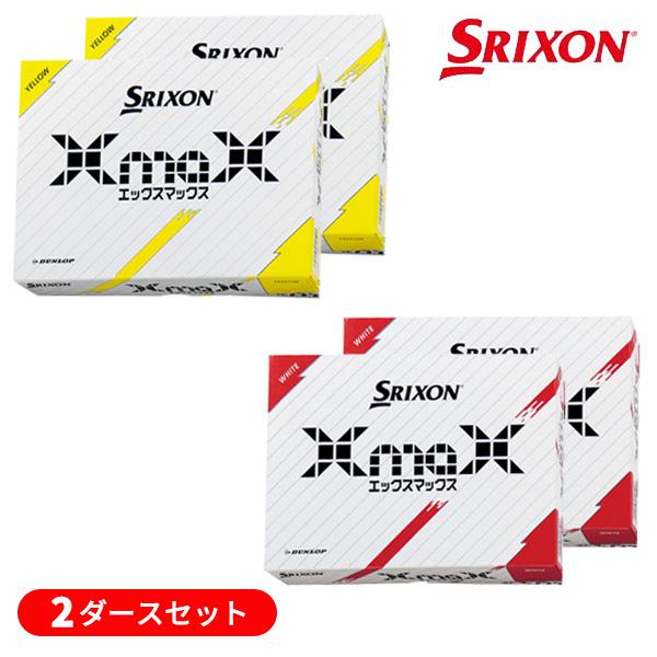 SRIXON 【2ダースセット】ダンロップ スリクソン XMAX(エックス