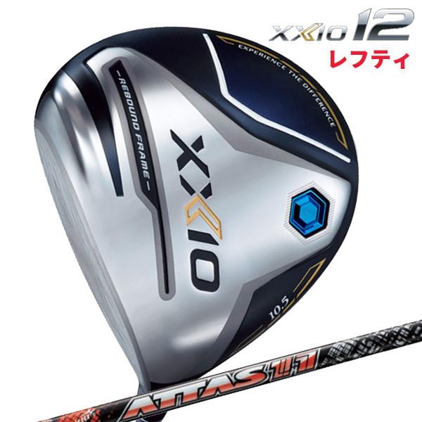 特注 納期4-8週)(レフティ) ダンロップ ゼクシオ12 ドライバー