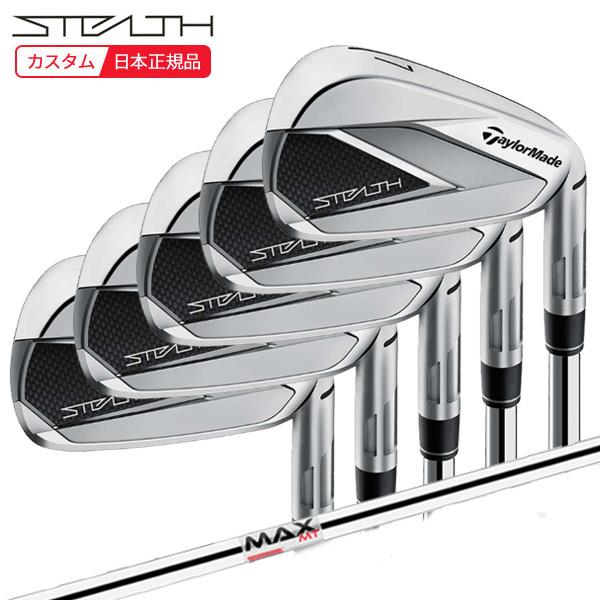特注 納期2-3週) テーラーメイド ステルス アイアンセット(5本 #6〜PW