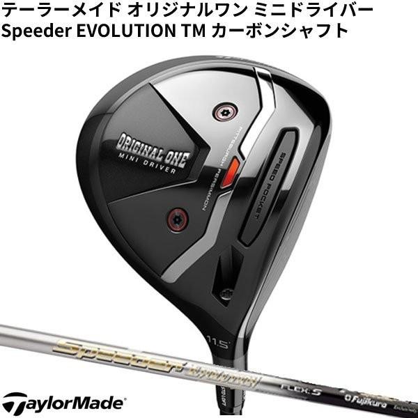 Taylormade Drとfwが融合したミニドライバーが復 ギガランキングｊｐ