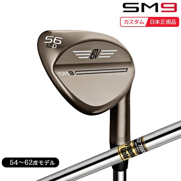 特注 納期2-3週) タイトリスト ボーケイデザイン SM9ウェッジ