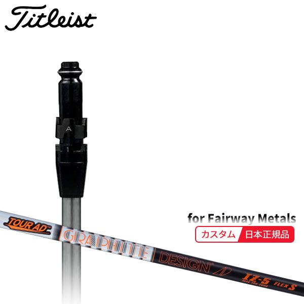 Titleist - ツアーAD IZ-5 flex S 楽天市場】tour ad iz－5の通販