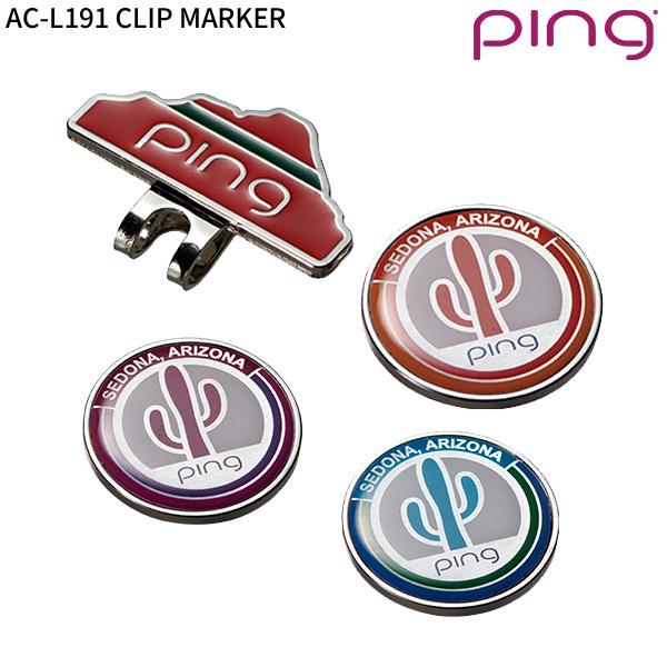ピンゴルフ Ac L191 サボテン レディース 年 クリップ マーカー ゴルフマーカー 美 健康ゴルフ 通販 Paypayモール