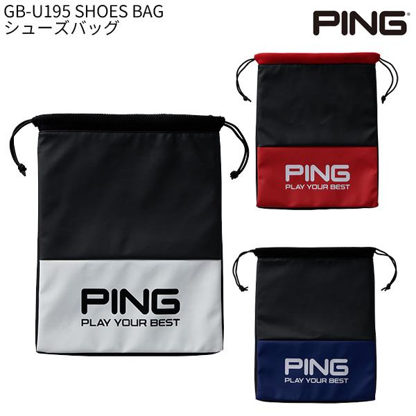 ping golf shoe bag