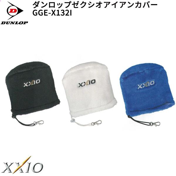 XXIO ダンロップ(DUNLOP) ゼクシオ GGE-X132I アイアンカバー