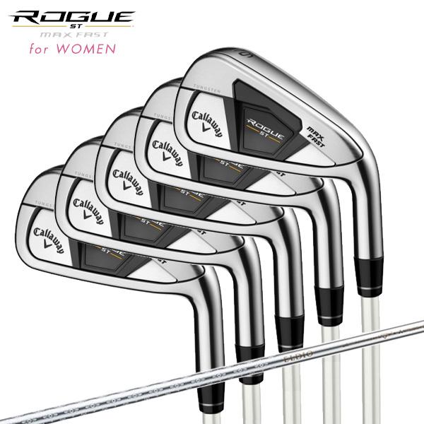 キャロウェイ ローグST MAX FAST(マックス・ファスト) ウィメンズ