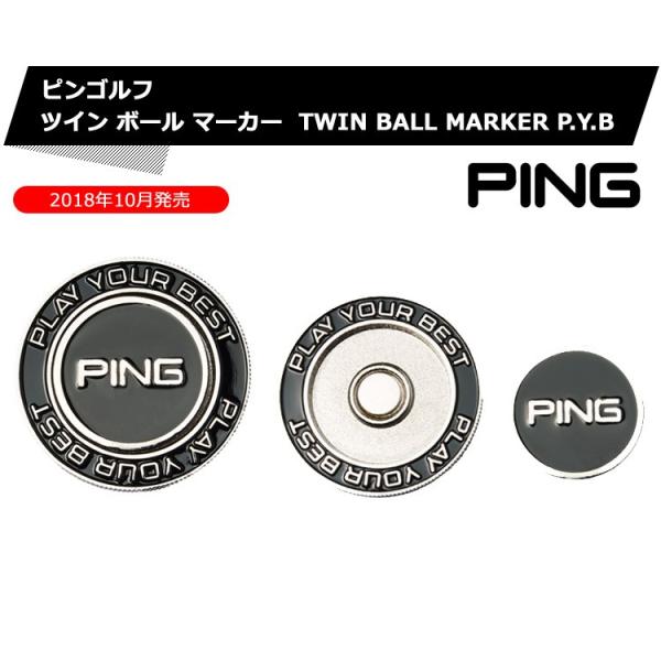 ピンゴルフ ツイン ボール マーカー P Y B 344 Twin Ball Marker P Y B Ping ゴルフアクセサリ Buyee Buyee 提供一站式最全面最专业现地yahoo Japan拍卖代bid代拍代购服务 Bot Online