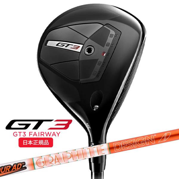 【美品】GT3 8° 46インチ Titleist ツアーad Di 6x 美品】GT3 8° 46インチ Titleist ツアーad Di 6x - メルカリ