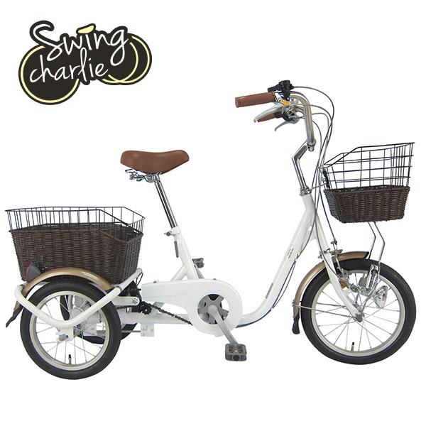 自転車 16インチの通販・価格比較 - 価格.com