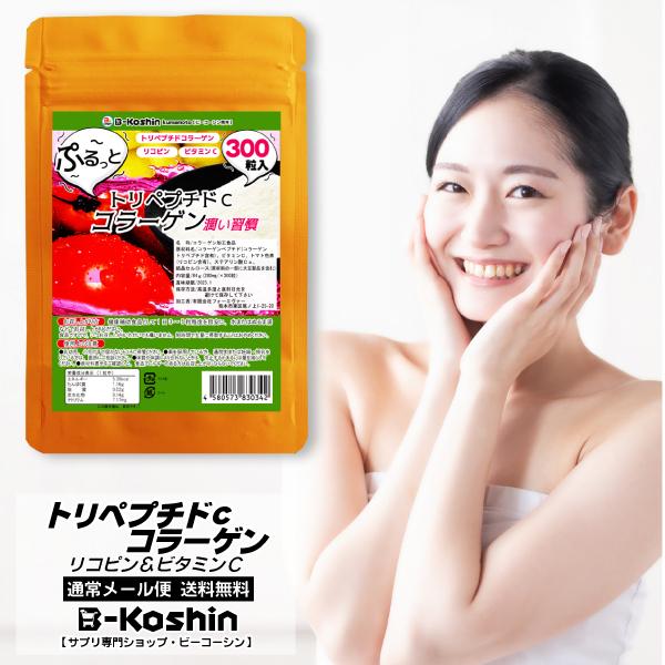 クーポンあり 紫外線対策 お肌のハリ 潤い 吸収されやすい クーポンあり 紫外線対策 お肌のハリ 潤い 吸収されやすい