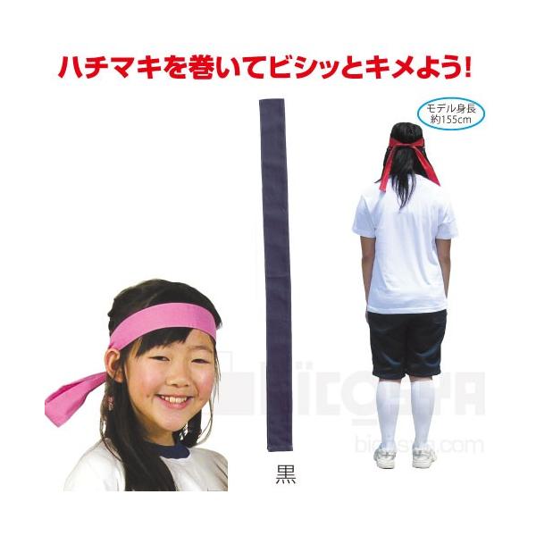 はちまき 黒 みんな探してる人気モノ はちまき 黒 スポーツ アウトドア