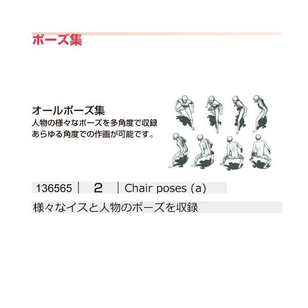 オールポーズ資料集2ｃhairposes ａ メール便不可 文具教材専門店 通販 Yahoo ショッピング