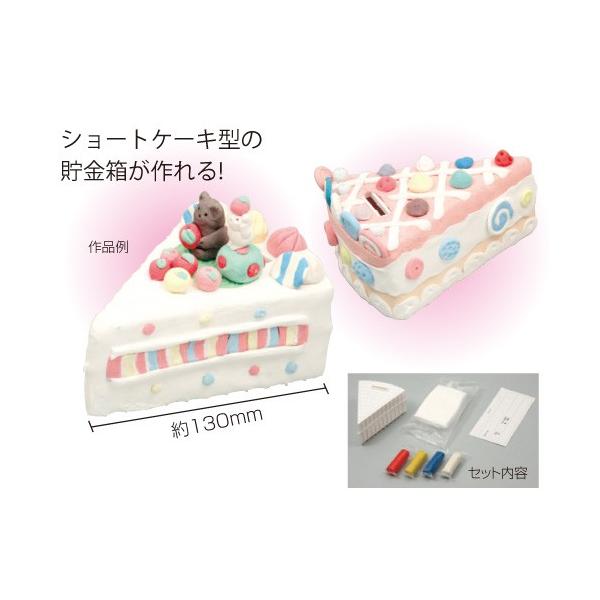 ケーキやさん ケーキ型貯金箱芯材 あすつく対応 メール便不可 Buyee Buyee Japanese Proxy Service Buy From Japan Bot Online