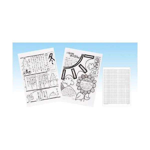 新聞レイアウト用紙 50枚 A3 あすつく対応 メール便不可 3438 文具教材専門店 通販 Yahoo ショッピング