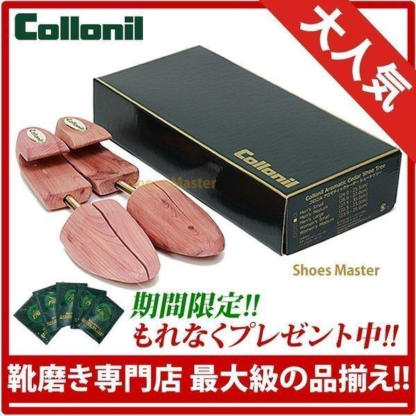 中敷 レッドシダー シューツリー シューキーパーの人気商品 通販 価格比較 価格 Com