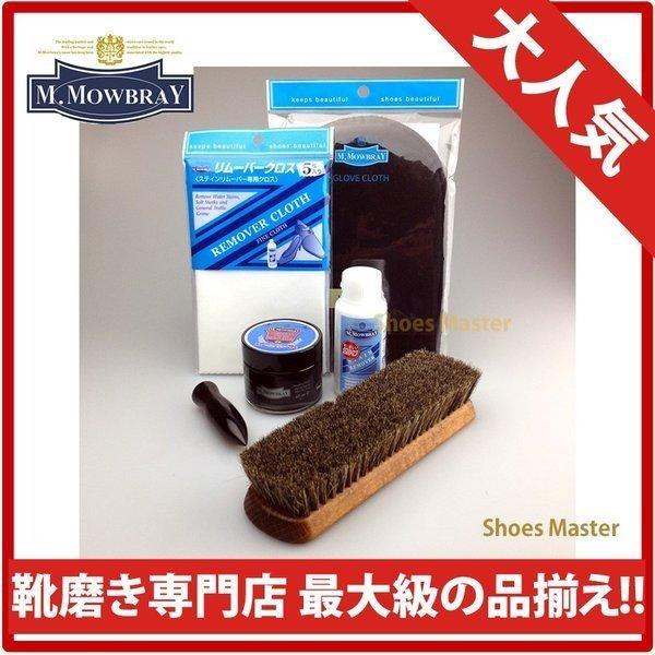 コードバンお手入れセット 靴磨きセット シューケアセット オールデン コードバンケア 初心者向け 靴磨きセット 革靴 お手入れ Buyee Buyee Japanese Proxy Service Buy From Japan Bot Online