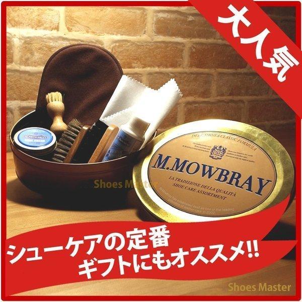 靴磨きセット M Mowbray モゥブレィ モウブレイ セントウィリアムセット シューケアセット 初心者向け スターター 靴磨きセット 革靴 お手入れ Buyee Buyee 提供一站式最全面最專業現地yahoo Japan拍賣代bid代拍代購服務 Bot Online