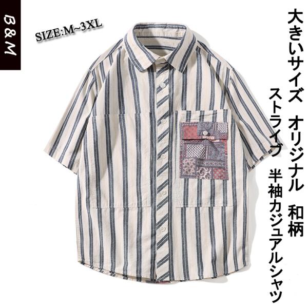 シャツ メンズ 長袖 レギュラーシャツ ブロード カジュアルシャツ 秋 冬 春 白シャツ インナー トップス 大きいサイズ Cs024 Bm厳選屋 通販 Yahoo ショッピング