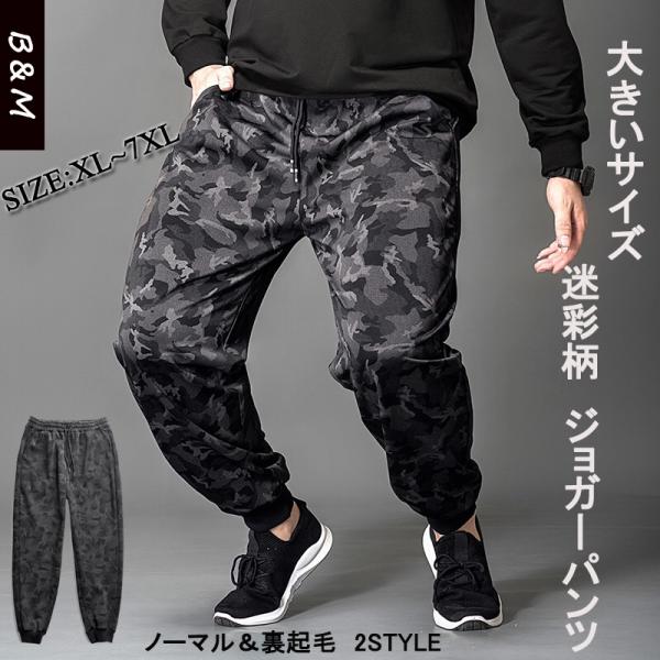 テーパードパンツ チノパン メンズ カーゴパンツ チェック柄 9分丈