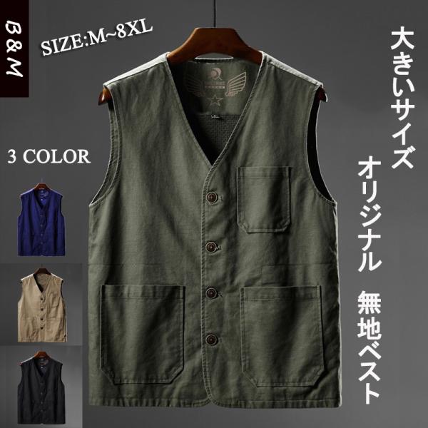ベスト 大きいサイズ メンズ コットンベスト ミリタリー 軍服 Outdoor 多機能メッシュベスト 夏春 お兄系 Buyee Buyee Japanese Proxy Service Buy From Japan Bot Online