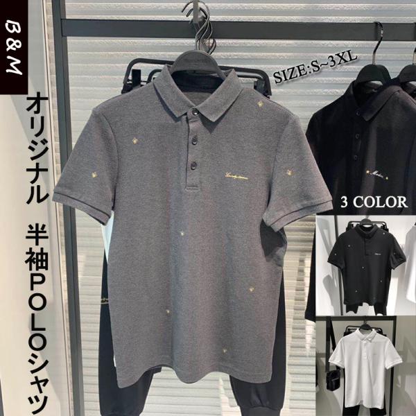 ポロシャツ メンズ 半袖 半袖ポロシャツ 吸汗速乾 通勤 ビジネス スリム 機能素材 無地 大きいサイズ ストレッチ Buyee Buyee Japanese Proxy Service Buy From Japan Bot Online