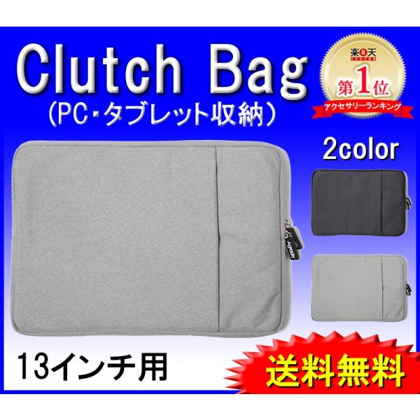 Pcケース 13インチ用 Mac Book Air ケース Macbook Pro パソコン バッグ タブレット バッグ Macbook 12インチ ケース Buyee 日本代购平台 产品购物网站大全 Buyee一站式代购 Bot Online