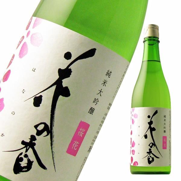日本酒 花の香 桜花 純米大吟醸 7ml Buyee Buyee Japanese Proxy Service Buy From Japan Bot Online