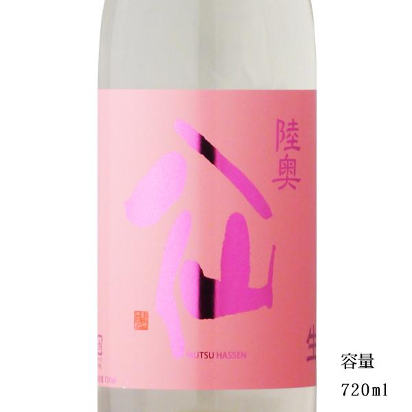 日本酒 陸奥八仙 ピンクラベル 吟醸無濾過生 7ml Mutu06 美好屋酒店 通販 Yahoo ショッピング