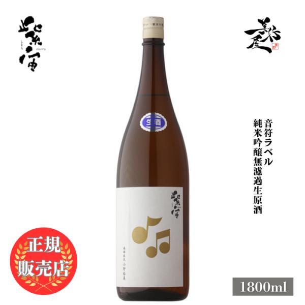 b-miyoshi_shisora-onpu-1800