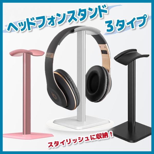 �w�b�h�z���X�^���h �w�b�h�z���t�b�N �w�b�h�z�� �w�b�h�Z�b�g �n���K�[ ��� �� �f�X�N ���� ���[ T���^ �A���~�j�E������ �g�ݗ��ĊȒP ���������� ������� ���i�摜1