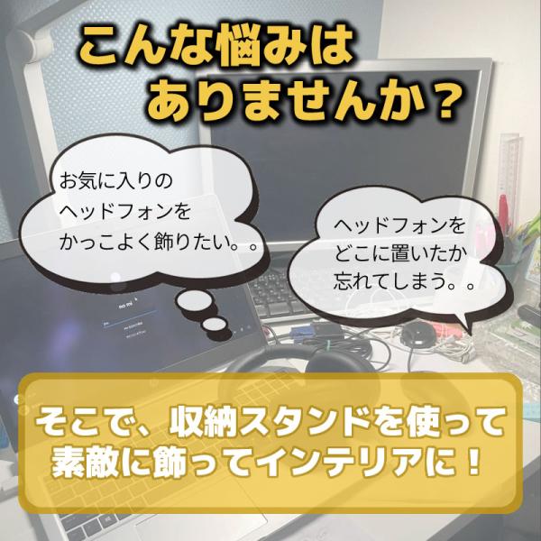 �w�b�h�z���X�^���h �w�b�h�z���t�b�N �w�b�h�z�� �w�b�h�Z�b�g �n���K�[ ��� �� �f�X�N ���� ���[ T���^ �A���~�j�E������ �g�ݗ��ĊȒP ���������� ������� ���i�摜2